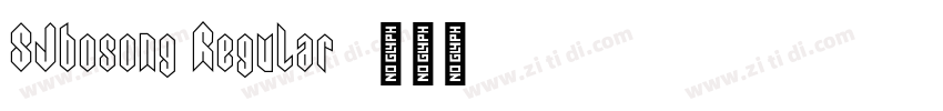 SJbosong Regular字体转换 SJbosong Regular字体转换